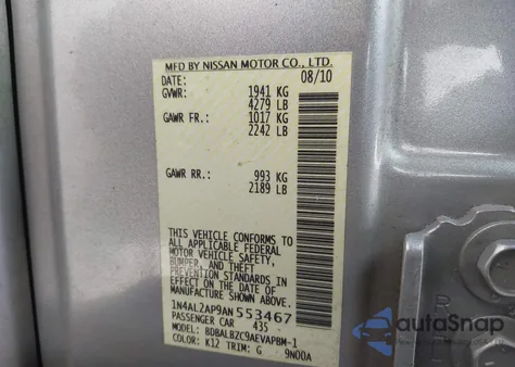 2010 Nissan Altima 2.5 S из США, поврежденный, VIN 1N4AL2AP9AN553467